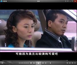 無底深淵 圖5