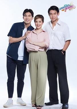 愛情樂章2024 圖8