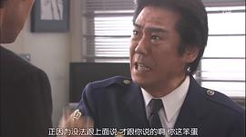 富豪刑事 圖6