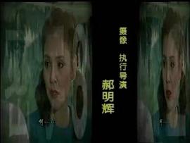 諜海計(jì)中計(jì) 圖6