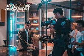 怒海營救 圖1