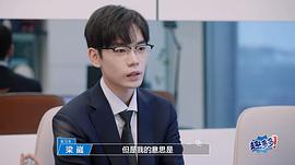 第五季令人心動的offer律所 圖10