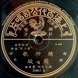 董小宛 圖4
