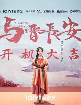 與晉長(zhǎng)安 圖1