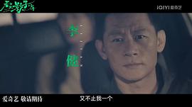 看不见影子的少年 图4
