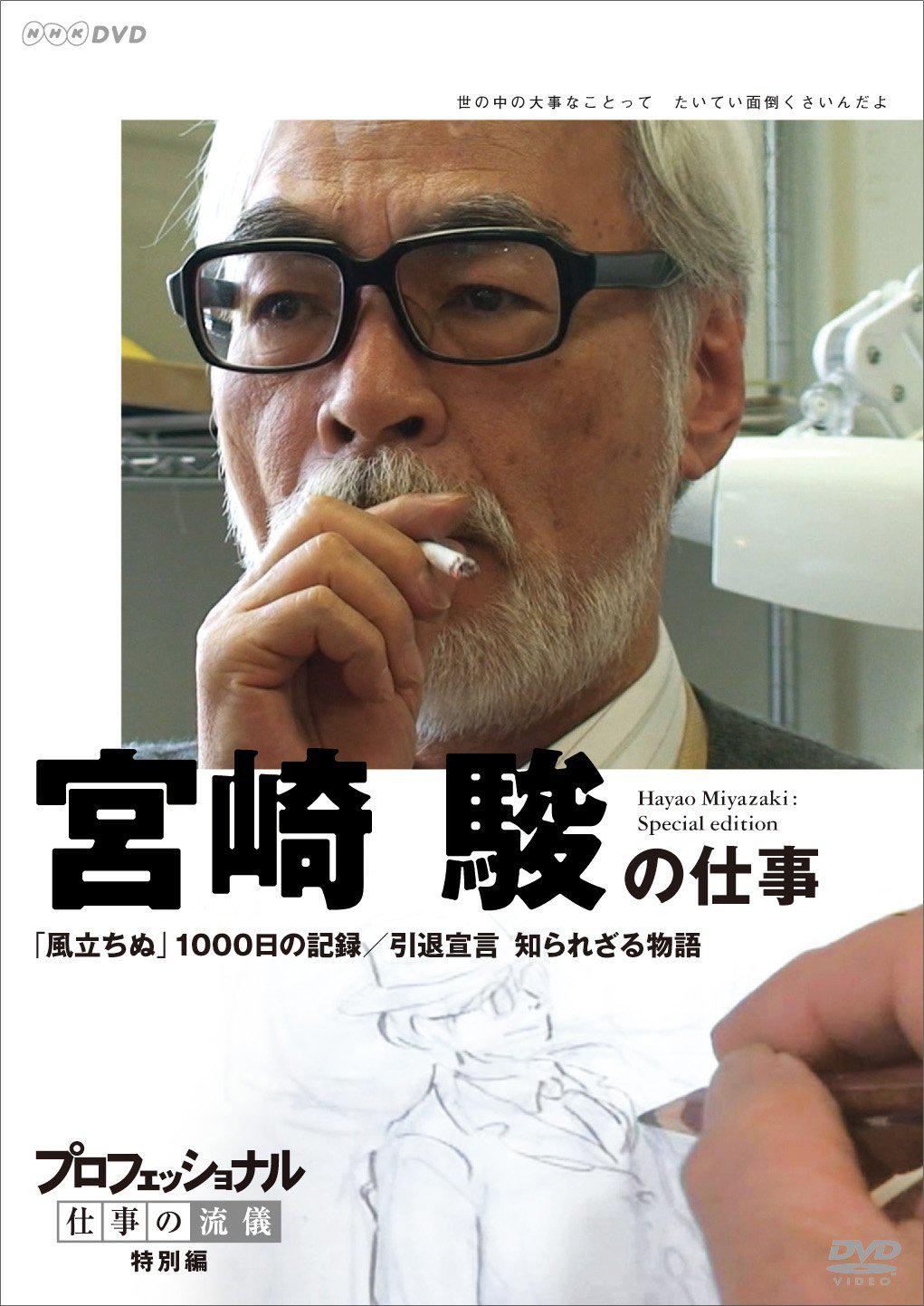 起風(fēng)了：1000日的創(chuàng)作記錄
