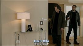 縱橫案線 第一季 圖2