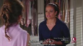 蛇蝎女傭 第三季 圖8