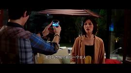 单身男女2粤语1080p 图8