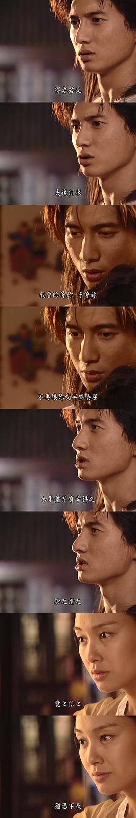 蕭十一郎 圖9