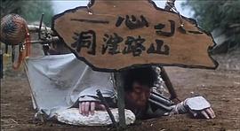 驅(qū)魔童 圖1