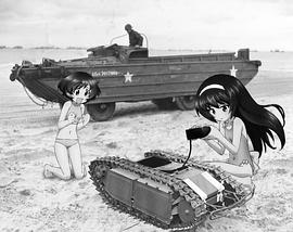 少女与战车 图9