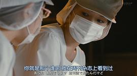 樂園6集免費觀看全集高清版 圖2