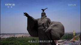 帝陵·西漢帝陵 圖5