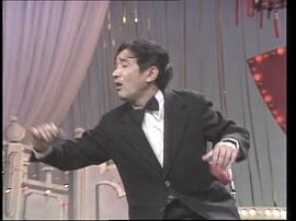 1983年中央电视台春节联欢晚会 图4
