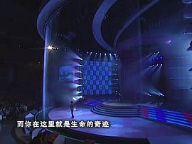 2003年中央电视台元宵晚会 图1