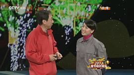 2006中央电视台春节联欢晚会 图3