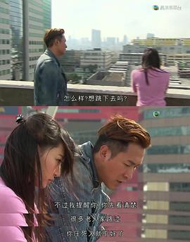以和為貴 圖5