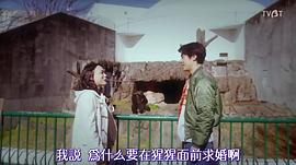 世界奇妙物語(yǔ) 2017年春季特別篇 圖1