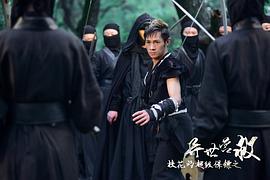 ?；ǖ某?jí)保鏢之異世營(yíng)救 圖7