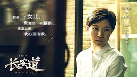 長安道觀看 圖6