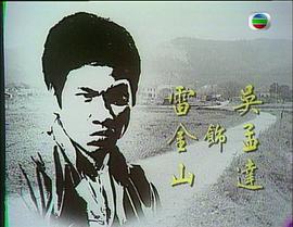 tvb大江南北纪录片 图6