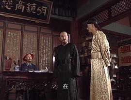 魂斷太平 圖5