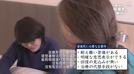 她選擇了安樂死 圖4