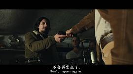 黑色黨徒 圖4