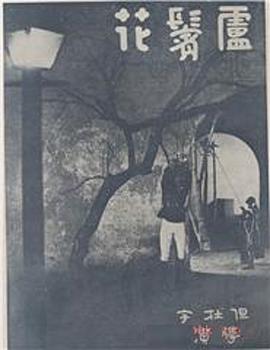小劍客 圖3