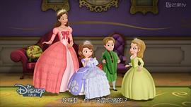 小公主苏菲亚第一季免费版中文版 图4