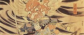 大江山酒天童子 圖10
