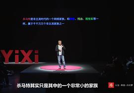 殺馬特我愛(ài)你 圖1