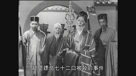倚天屠龍記(上集) 圖4