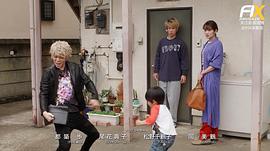 小太郎一個人生活 圖4