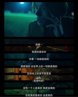 青春王室 第一季 图2