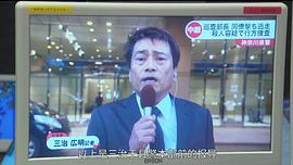 Voice2 110緊急指令室 圖5