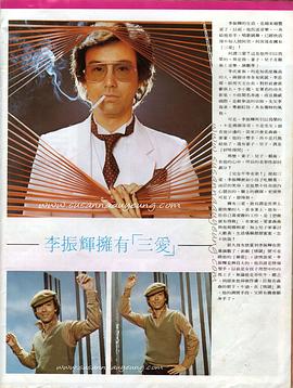情迷講的是什么 圖3