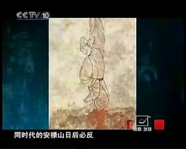 商之都 圖5
