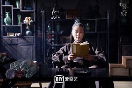 贅婿 圖2