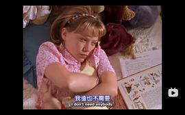 新成長(zhǎng)的煩惱 第一季 圖7