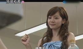 超級流氓 圖2