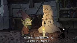 幻灭第三季英文版百度云 图9