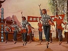 白毛女 圖6