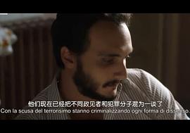 我的天才女友 第三季 圖2
