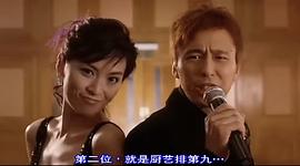 美女食神演員表 圖3