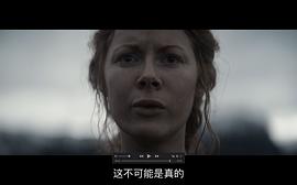 帝国的早晨 电视剧免费观看 图10