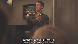 難以伺候 第一季 圖7