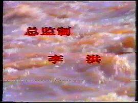 生死存亡 圖10