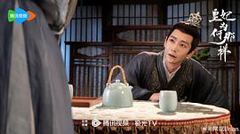 皇妃為何那樣 圖6